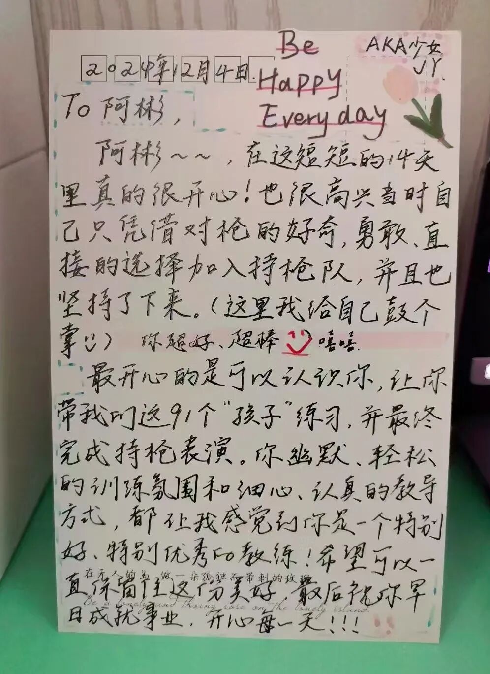 广西科技师范学院军训_军训下雨电视新闻稿_军训浪漫庆典