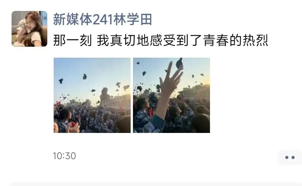 军训下雨电视新闻稿_广西科技师范学院军训_军训浪漫庆典