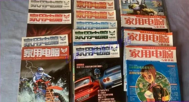 游戏 专题栏目_中国游戏杂志发展史_早期游戏杂志介绍