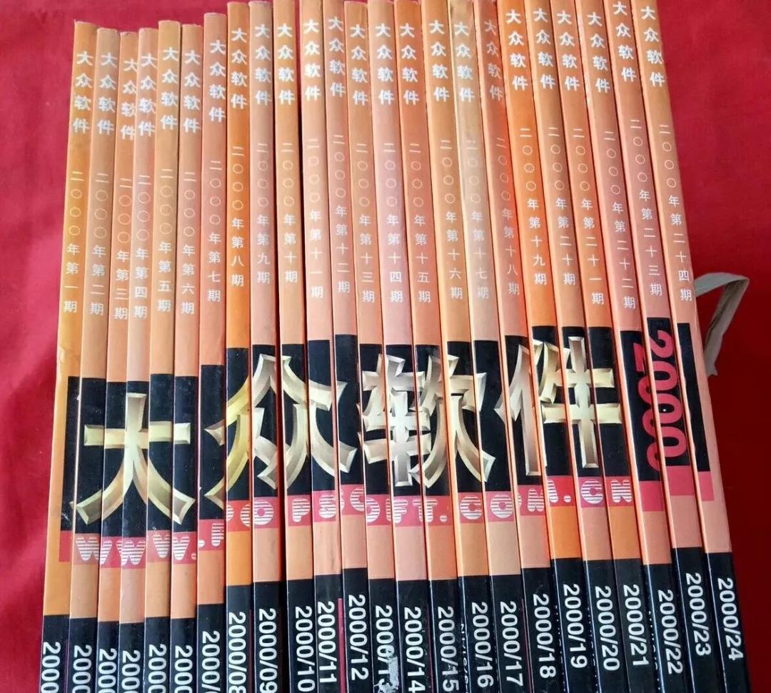 早期游戏杂志介绍_中国游戏杂志发展史_游戏 专题栏目