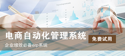 打单软件订单状态实时同步