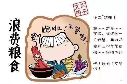 文明礼仪学习_社交礼仪与形体训练_大学生礼仪规范
