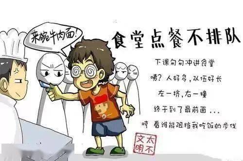 文明礼仪学习_大学生礼仪规范_社交礼仪与形体训练