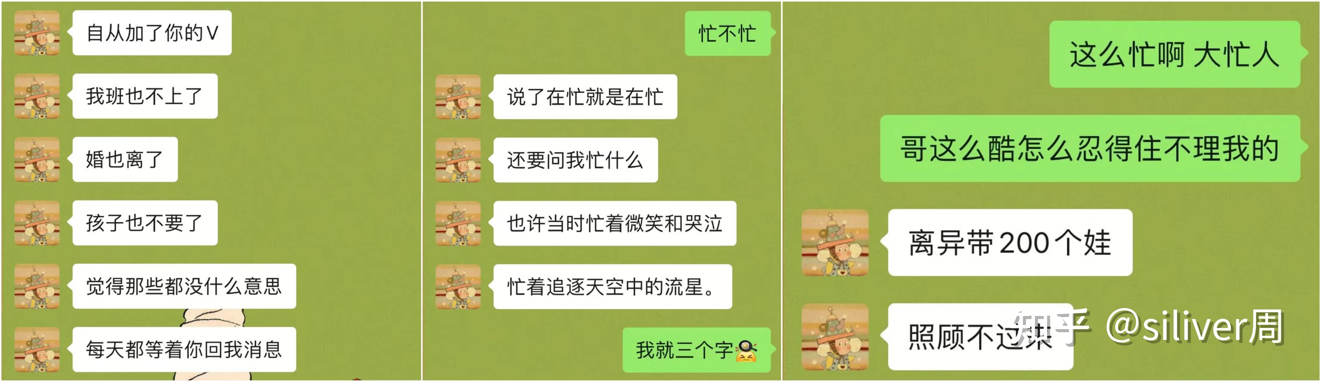 靠谱脱单小程序_真实交友平台_好的社交软件