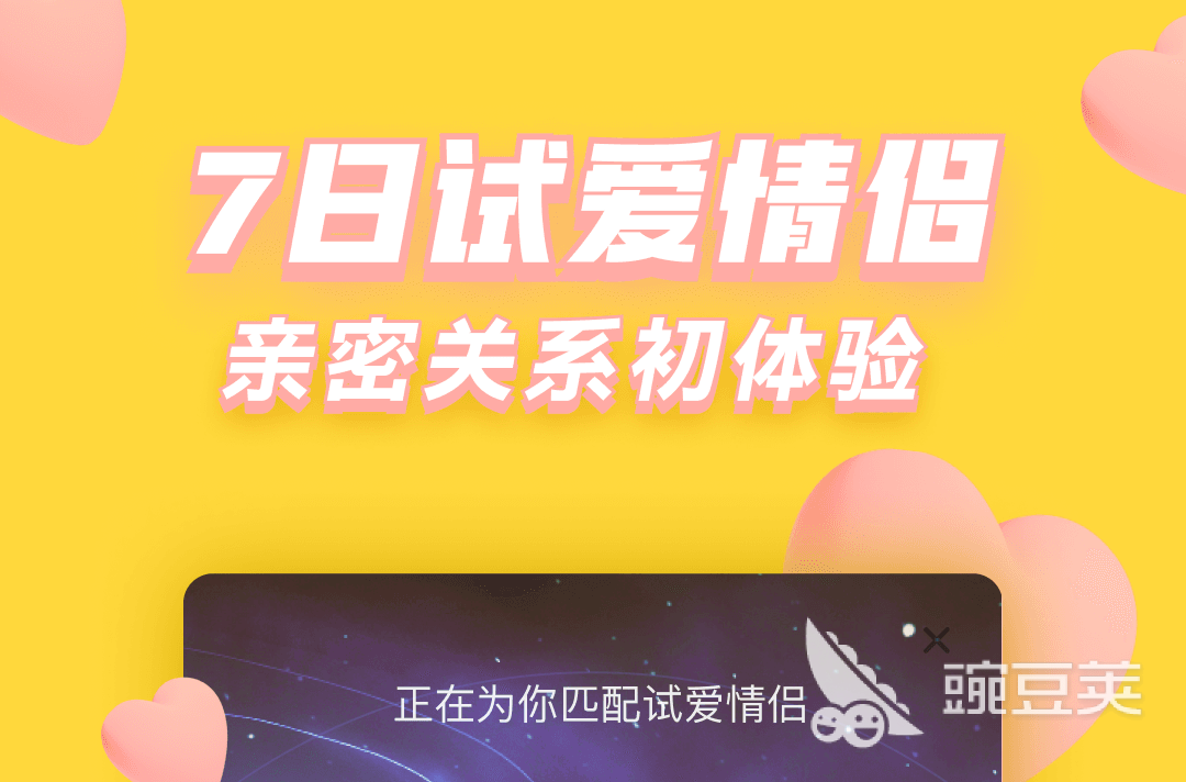 手机社交软件推荐_好的社交软件_高质量社交APP