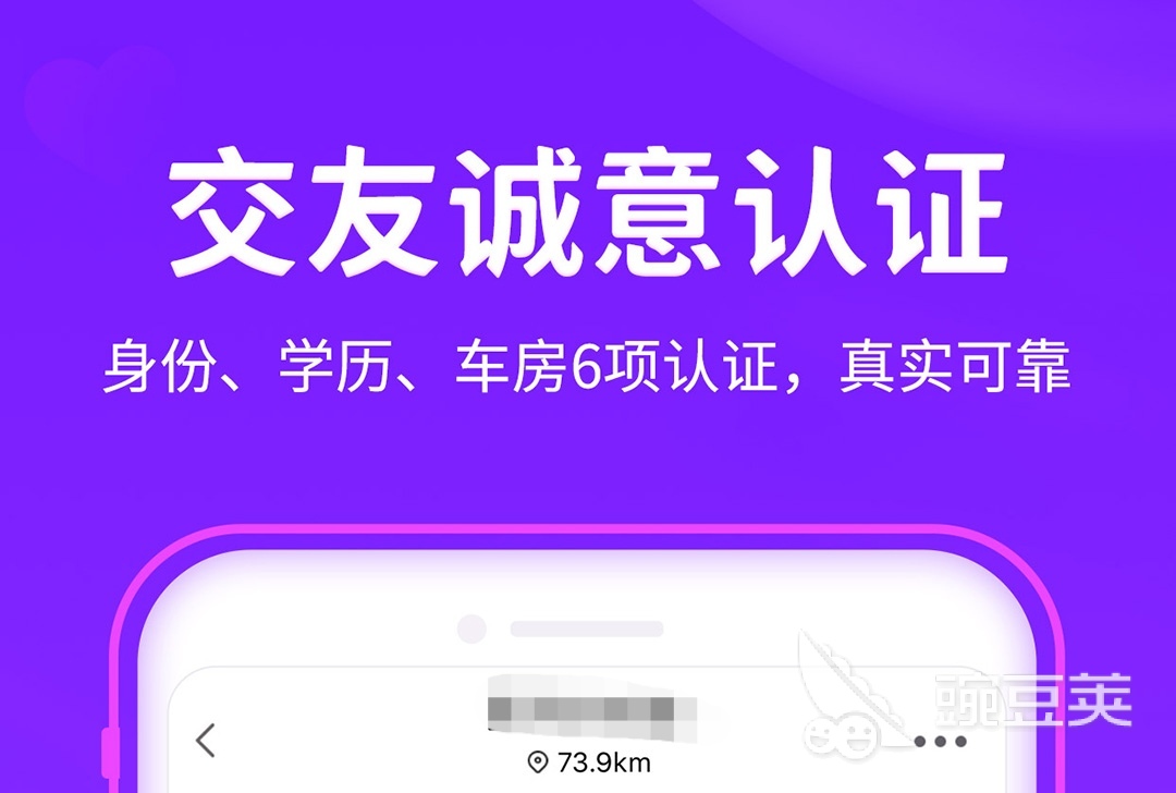 手机社交软件推荐_高质量社交APP_好的社交软件