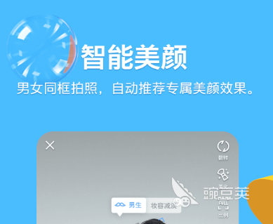 好的社交软件_热门交友软件推荐_最火的约会软件