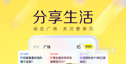好的社交软件_最火的约会软件_热门交友软件推荐