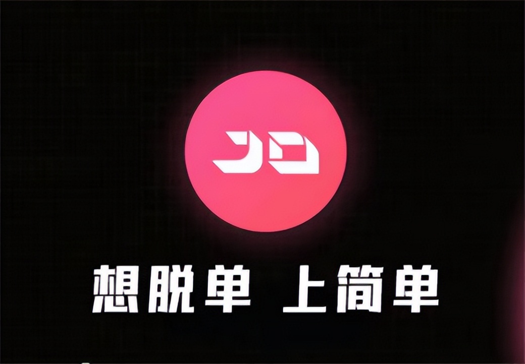 2023年十大交友软件排名