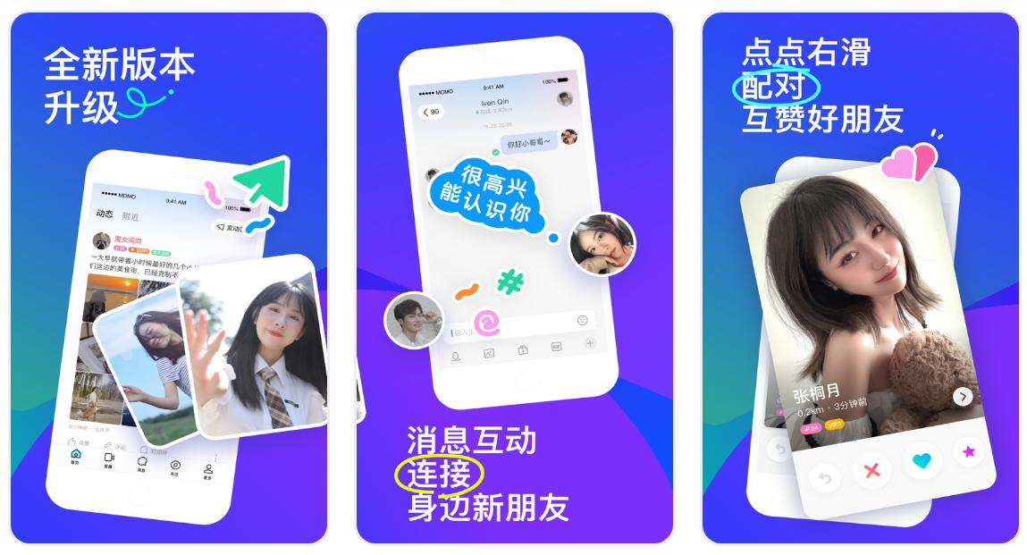 一伴相亲交友_社交聊天软件_Only婚恋
