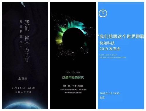 投票｜多闪、马桶MT、聊天宝三款社交App宣战微信，哪一个才是你的菜？