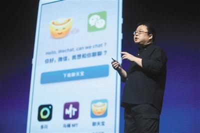 马桶MT多闪聊天宝_社交聊天软件_社交新产品