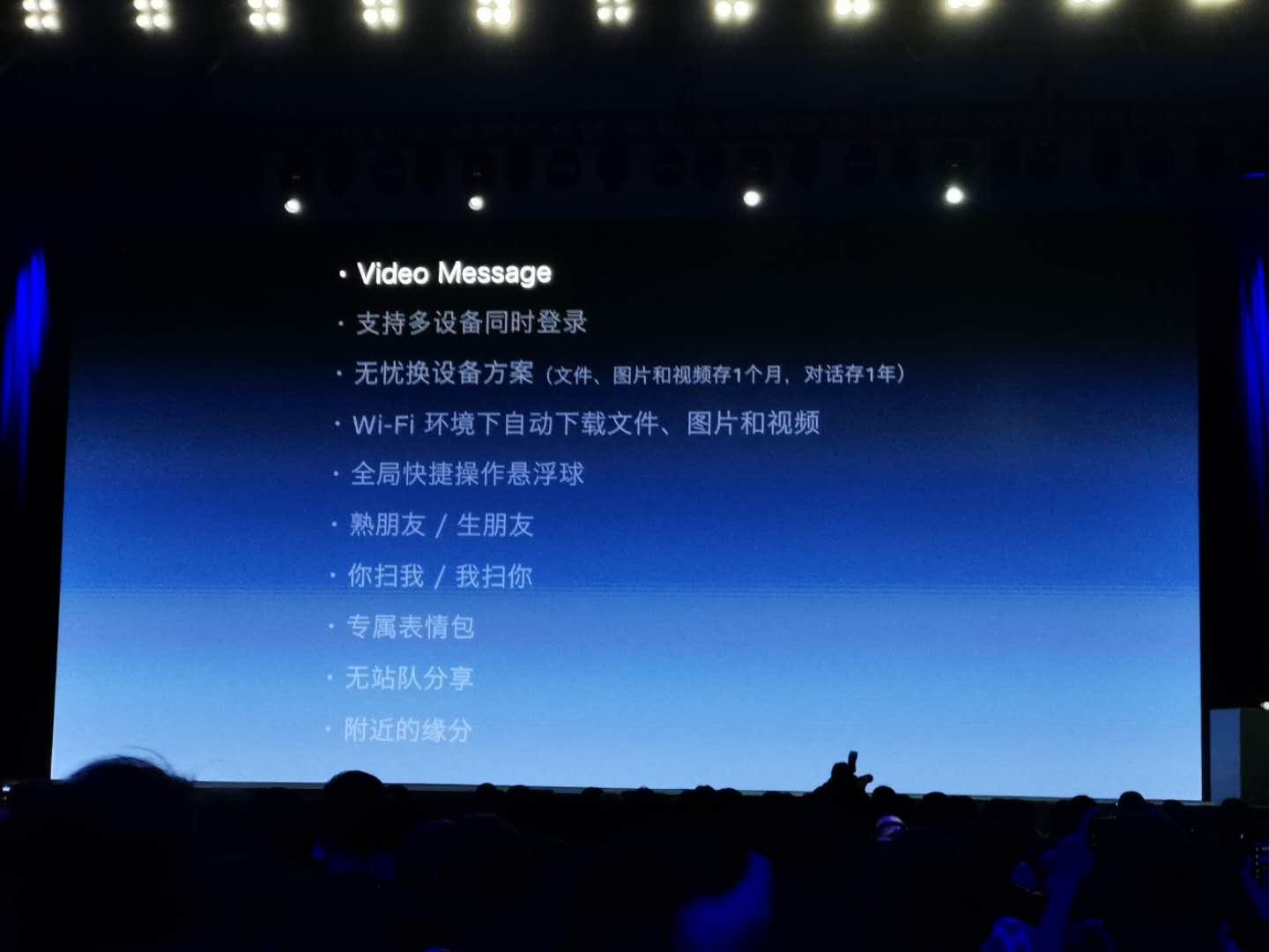 社交新产品_马桶MT多闪聊天宝_社交聊天软件
