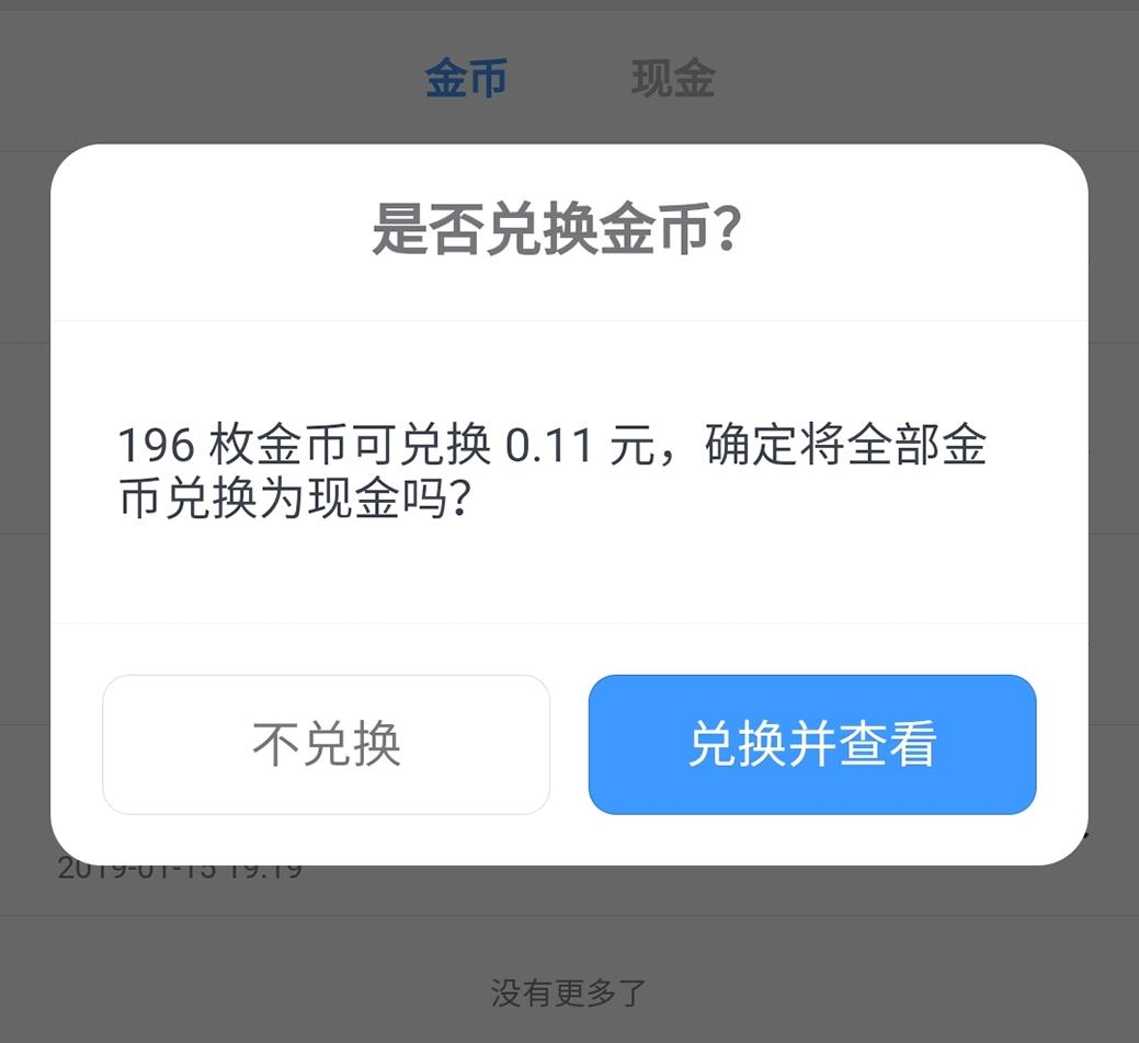 社交聊天软件_马桶MT多闪聊天宝_社交新产品