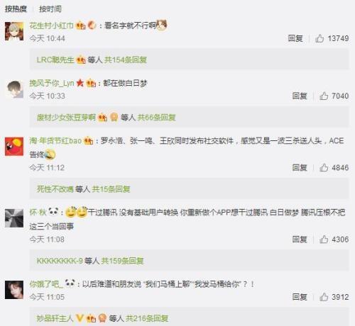 马桶MT多闪聊天宝_社交聊天软件_社交新产品