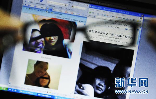 晒嫖娼经历 广东佛山博主涉嫌传播淫秽物品被批捕(图)