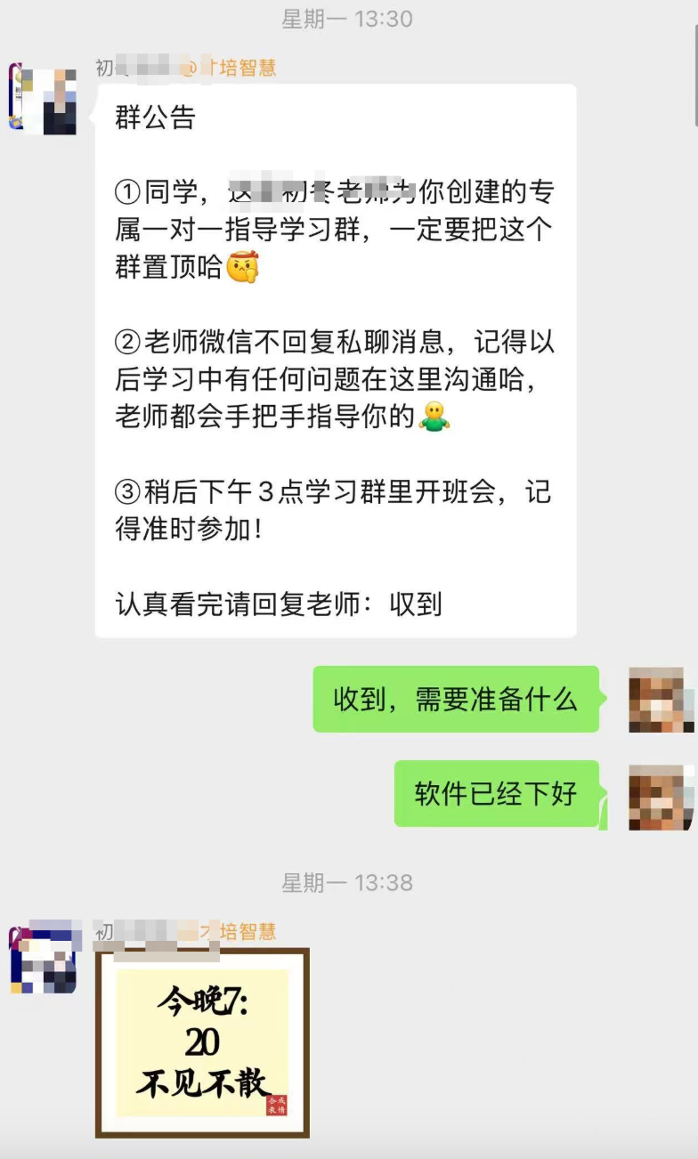 经典影视剧改编_AI魔改_著作权 网络传播权