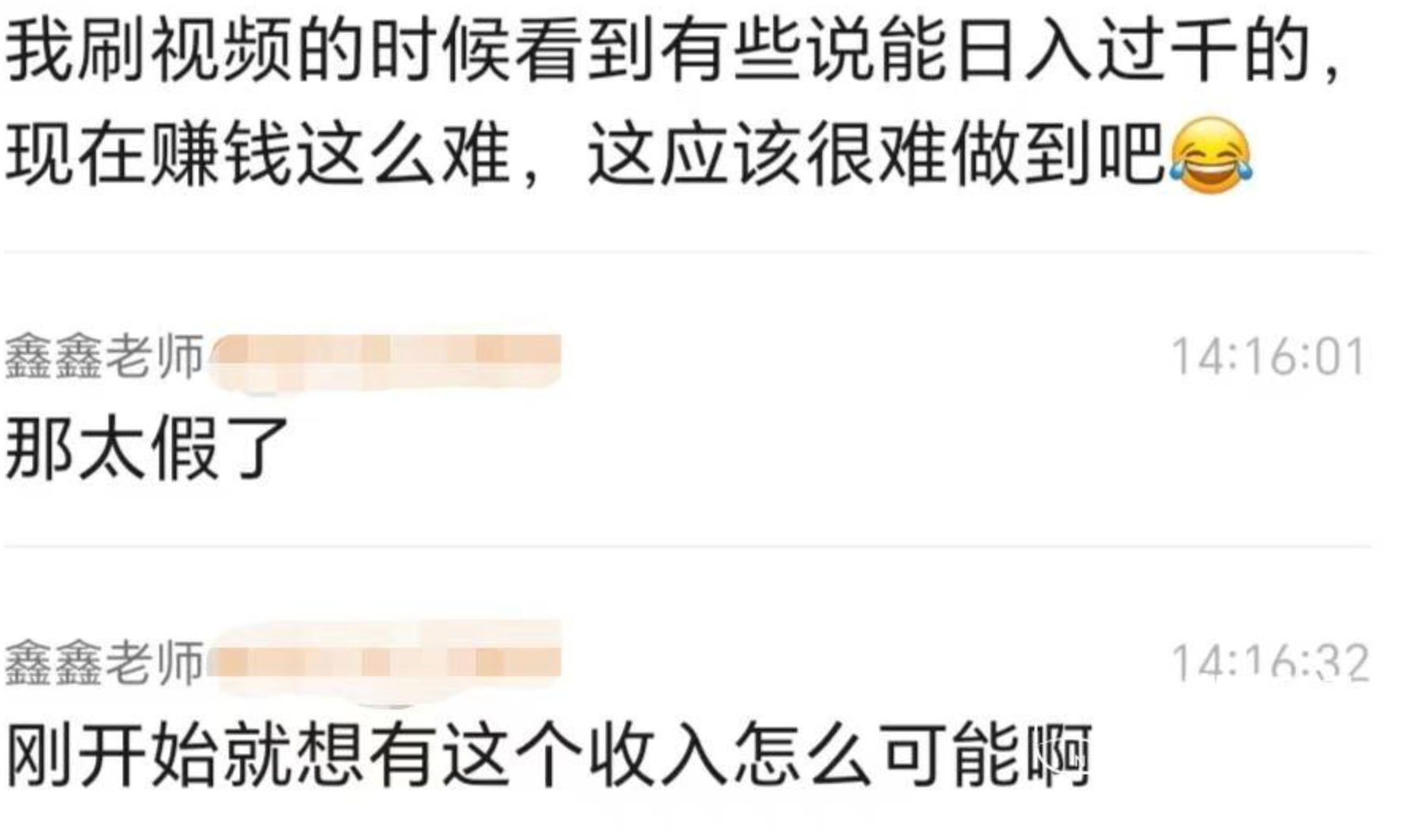 AI魔改_著作权 网络传播权_经典影视剧改编