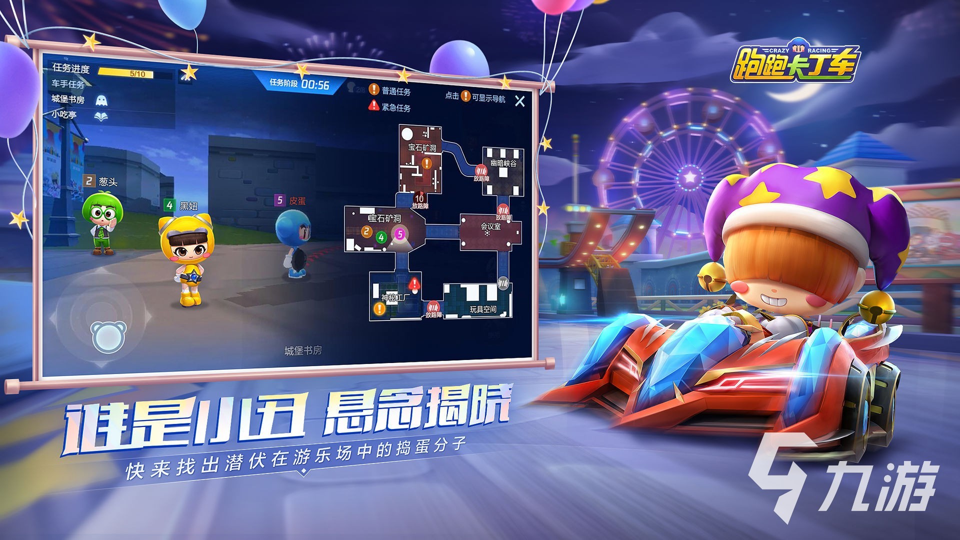 专题排行榜游戏_手游人气排行榜2023前十名_最受欢迎手游2023