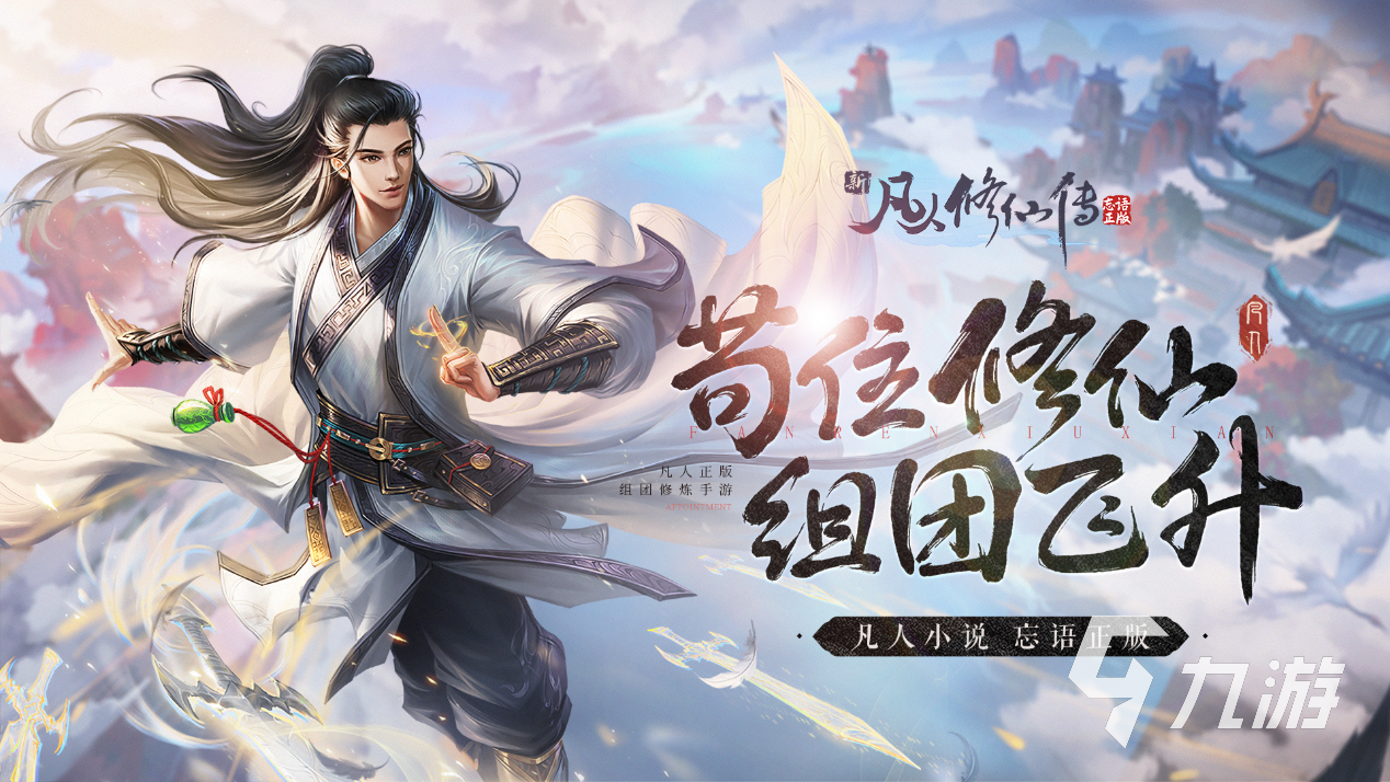 专题排行榜游戏_最受欢迎手游2023_手游人气排行榜2023前十名