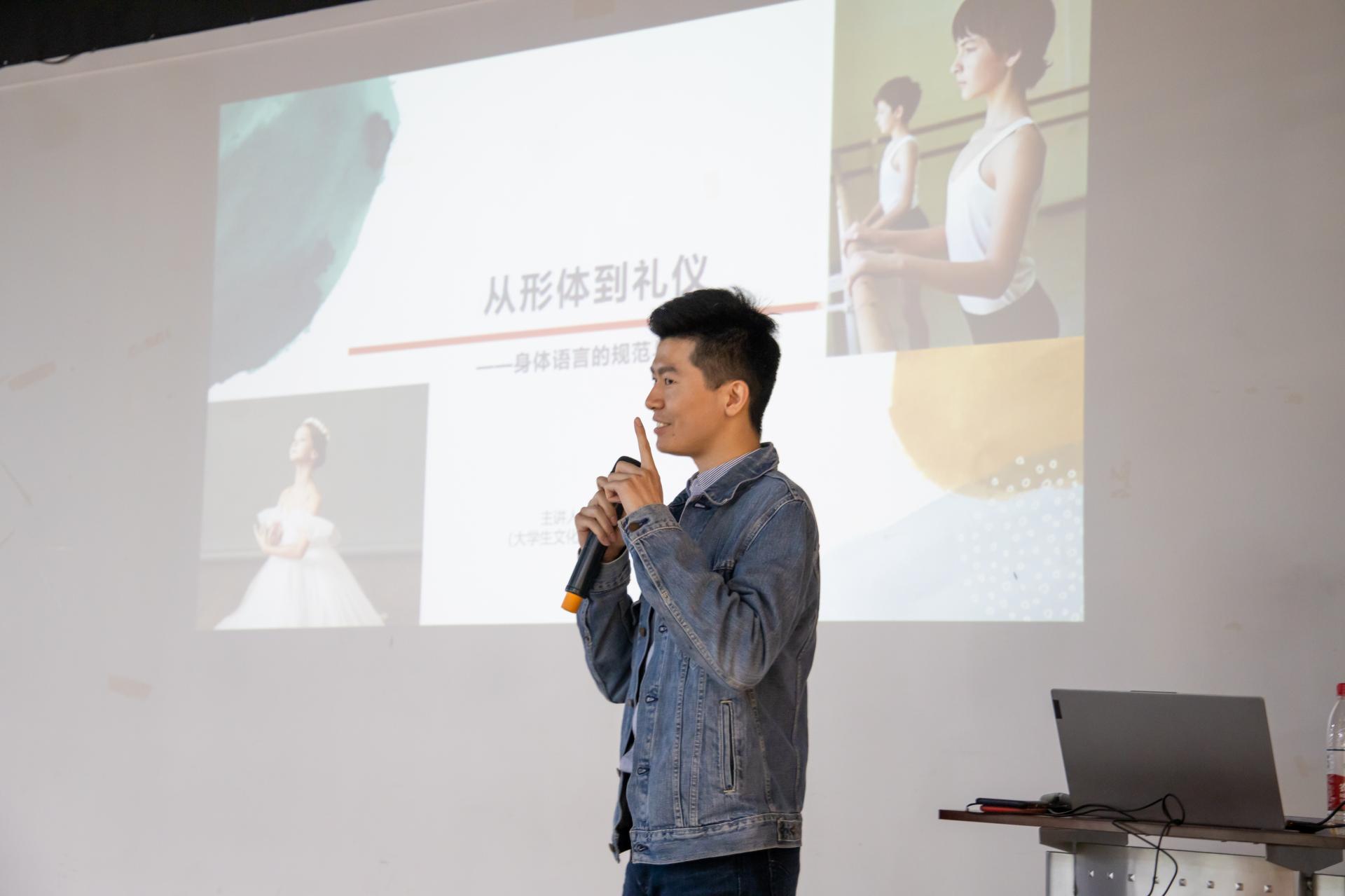 艺术沙龙04期回顾 | 岳路鹏：从形态到礼仪——身体语言的规范与表达