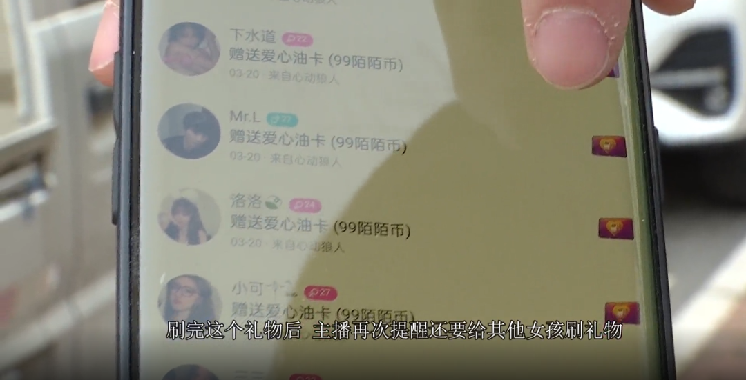 交友软件诈骗_南通社交网_网络相亲骗局
