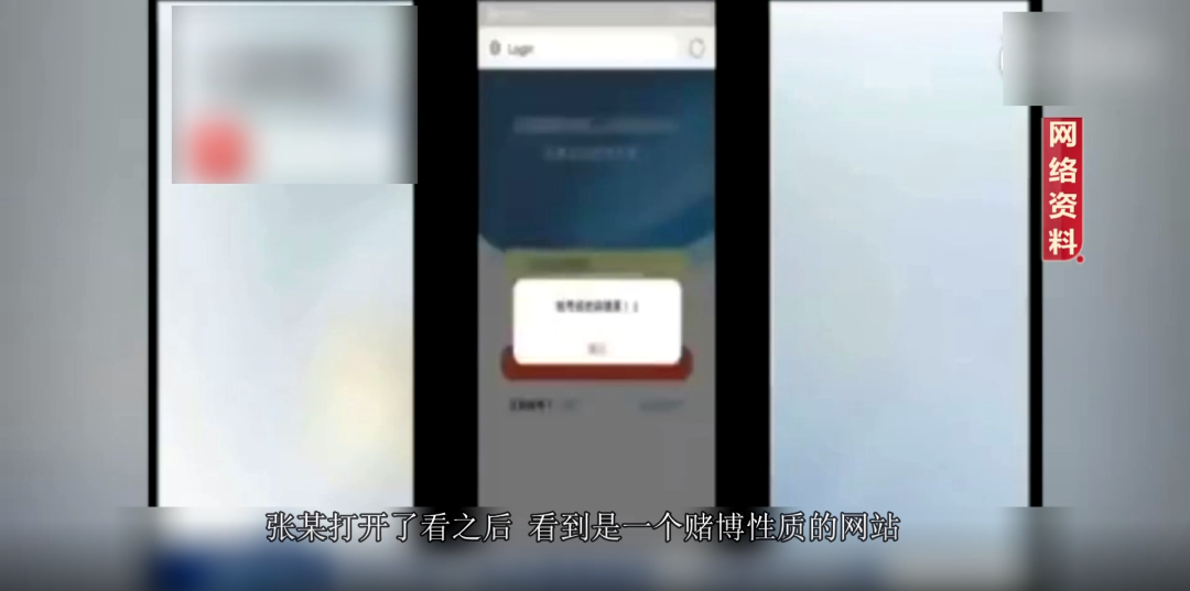 网络相亲骗局_南通社交网_交友软件诈骗