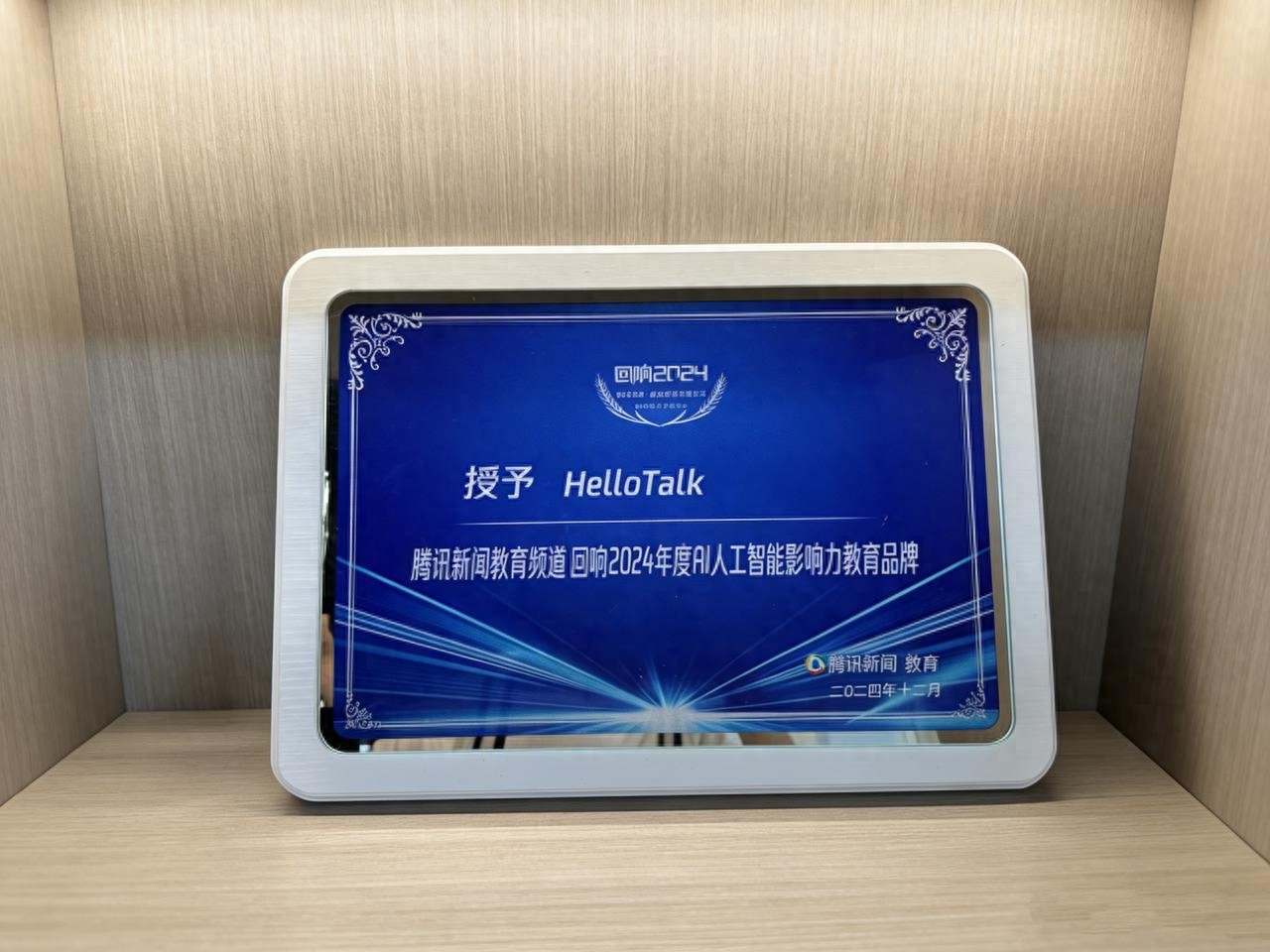 跨境电商英语救星！3款APP实测，新手也能轻松上手