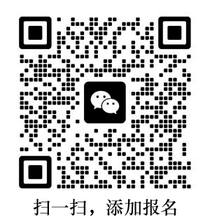 2025.7-8月大连、杭州关于举办"新质生产力驱动下医疗卫生系统AI（DeepSeek赋能）实用性公文写作高级研修班"的通知