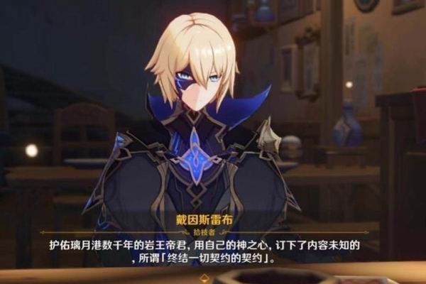 《原神》元素反应机制解析_二次元游戏专题_《原神》元素力系统分析
