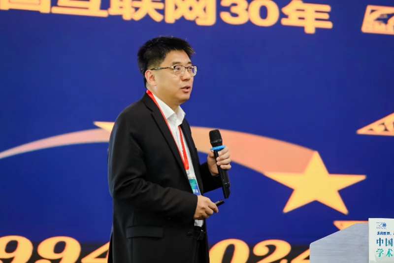 “触网”三十年：中国深度参与全球互联网发展治理的几个片段