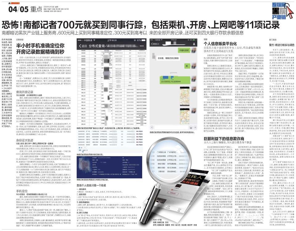 中国互联网商业化起点_中国互联网20年_中国互联网发展历程