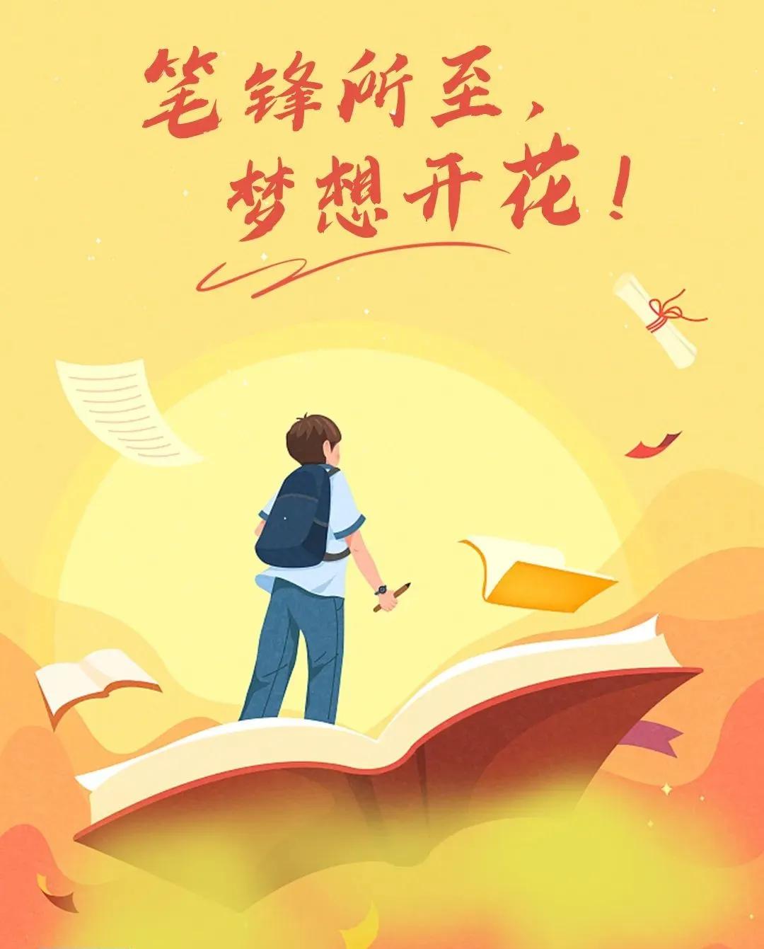 醴陵2025高考时间安排_醴陵学考考试时间表_醴陵二中吧