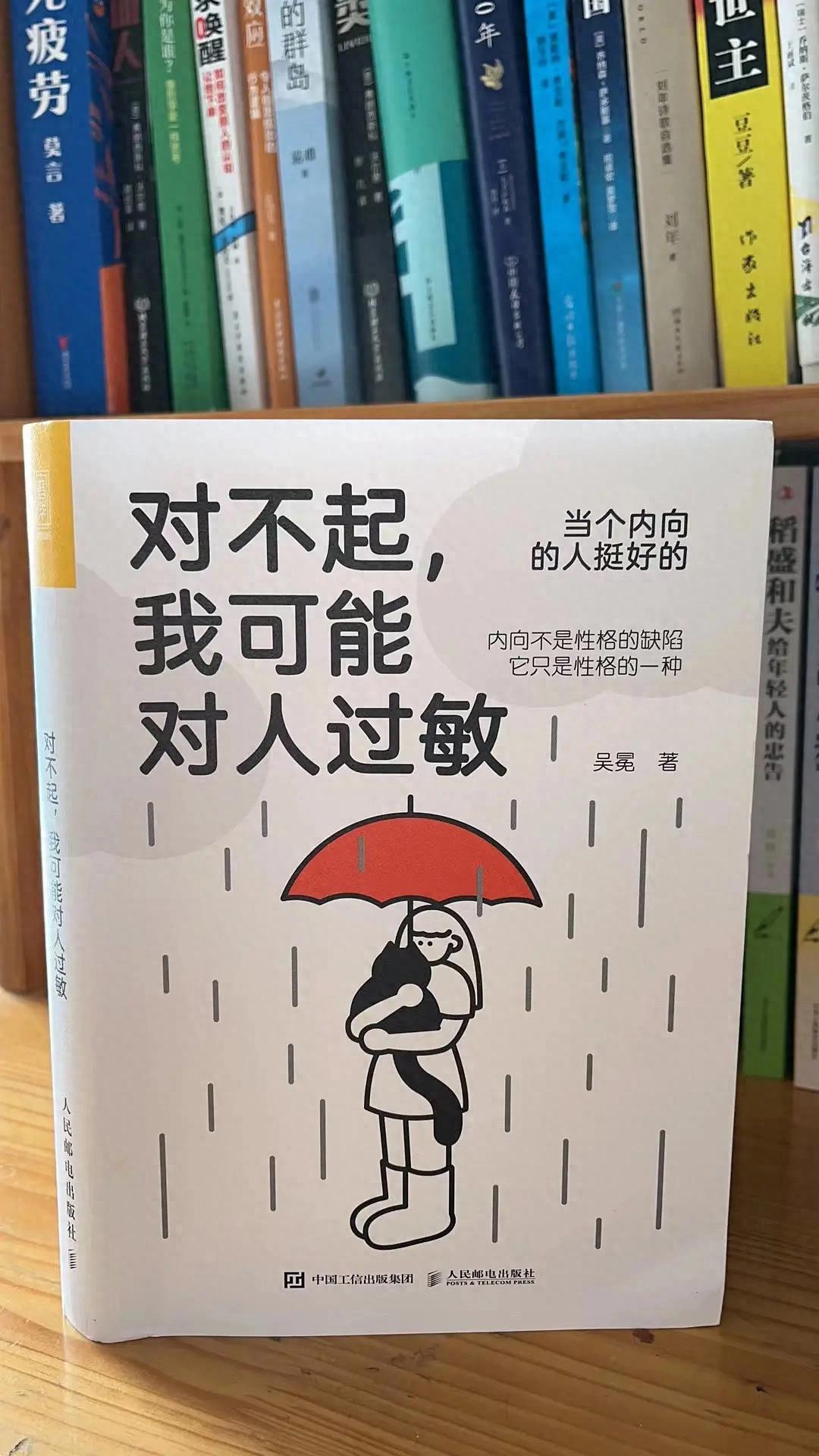 不要不信，内向的人有许多不为人知优势