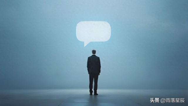 我发现：越沉默寡言、不爱社交、话少的人，往往越靠谱、能力越强