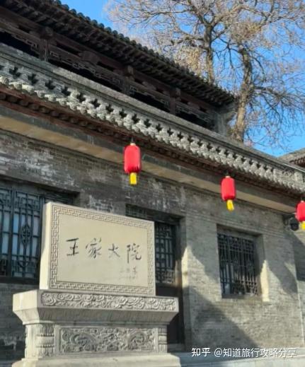 山西必去景点推荐_山西旅游攻略_旅游社交礼仪