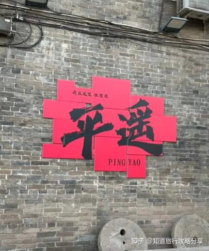 山西必去景点推荐_山西旅游攻略_旅游社交礼仪