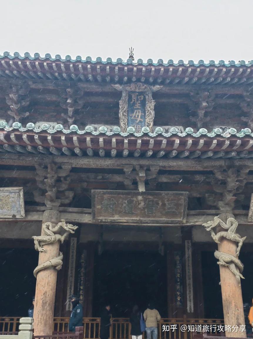 旅游社交礼仪_山西必去景点推荐_山西旅游攻略
