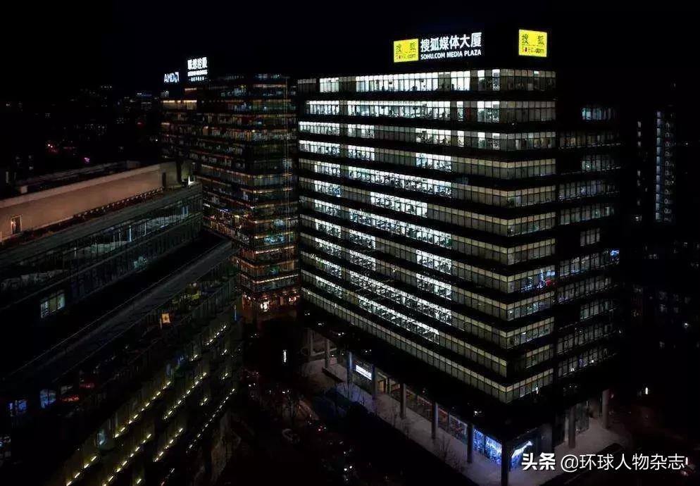 腾讯,人人,搜狐在我国社交游戏行业的份额_搜狐公司市值跌落_张朝阳搜狐转型社交产品分析