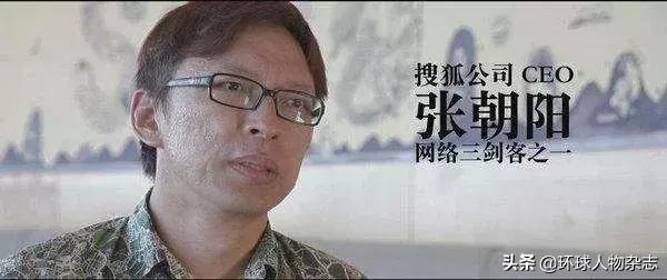 腾讯,人人,搜狐在我国社交游戏行业的份额_搜狐公司市值跌落_张朝阳搜狐转型社交产品分析