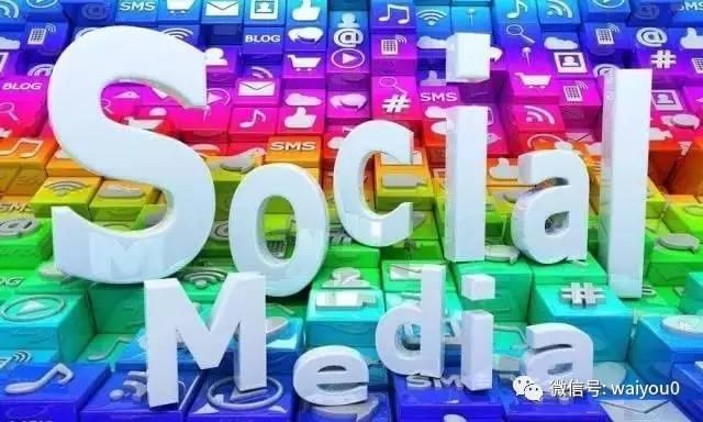 歪国人常用的16个社交网站，赶紧收藏！