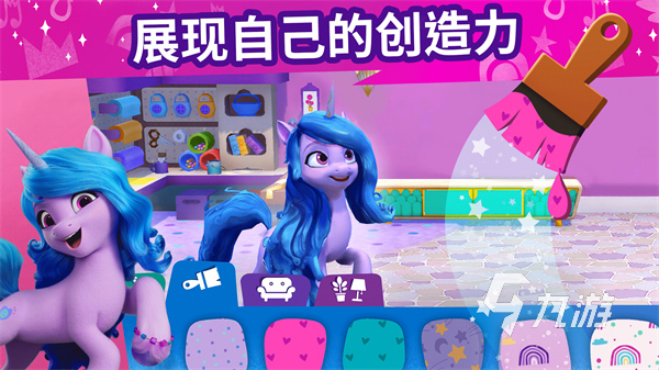 有趣的小马宝莉游戏下载 2025最流行的小马宝莉游戏合集