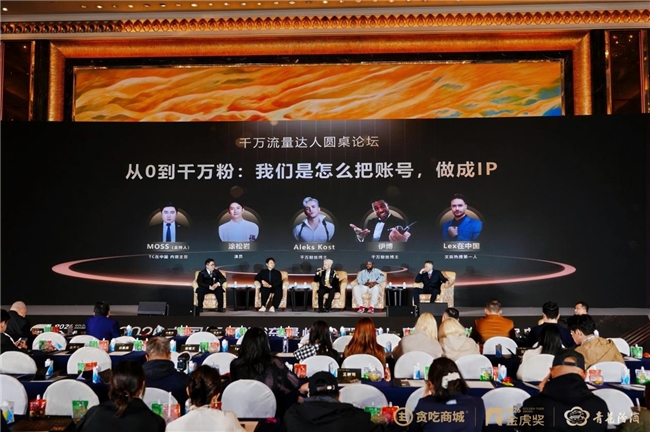 第七届品牌金虎奖_2026中国游戏新锐奖颁奖专题_2026中国短视频峰会