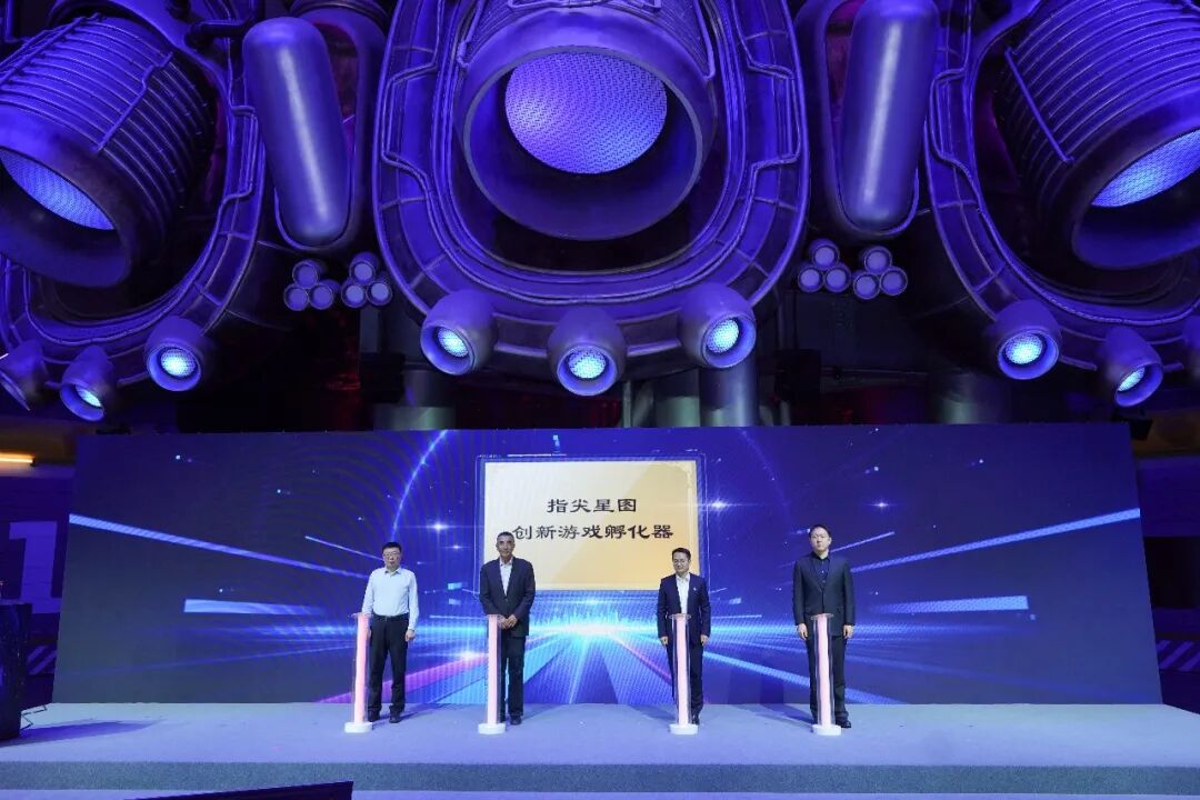 2026中国科幻大会 科幻游戏产业发展大会 石景山区科幻之城_2026中国游戏新锐奖颁奖专题