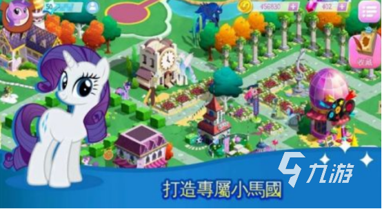 小马宝莉大世界手游_小马宝莉舞会穿搭游戏_小马宝莉游戏专题