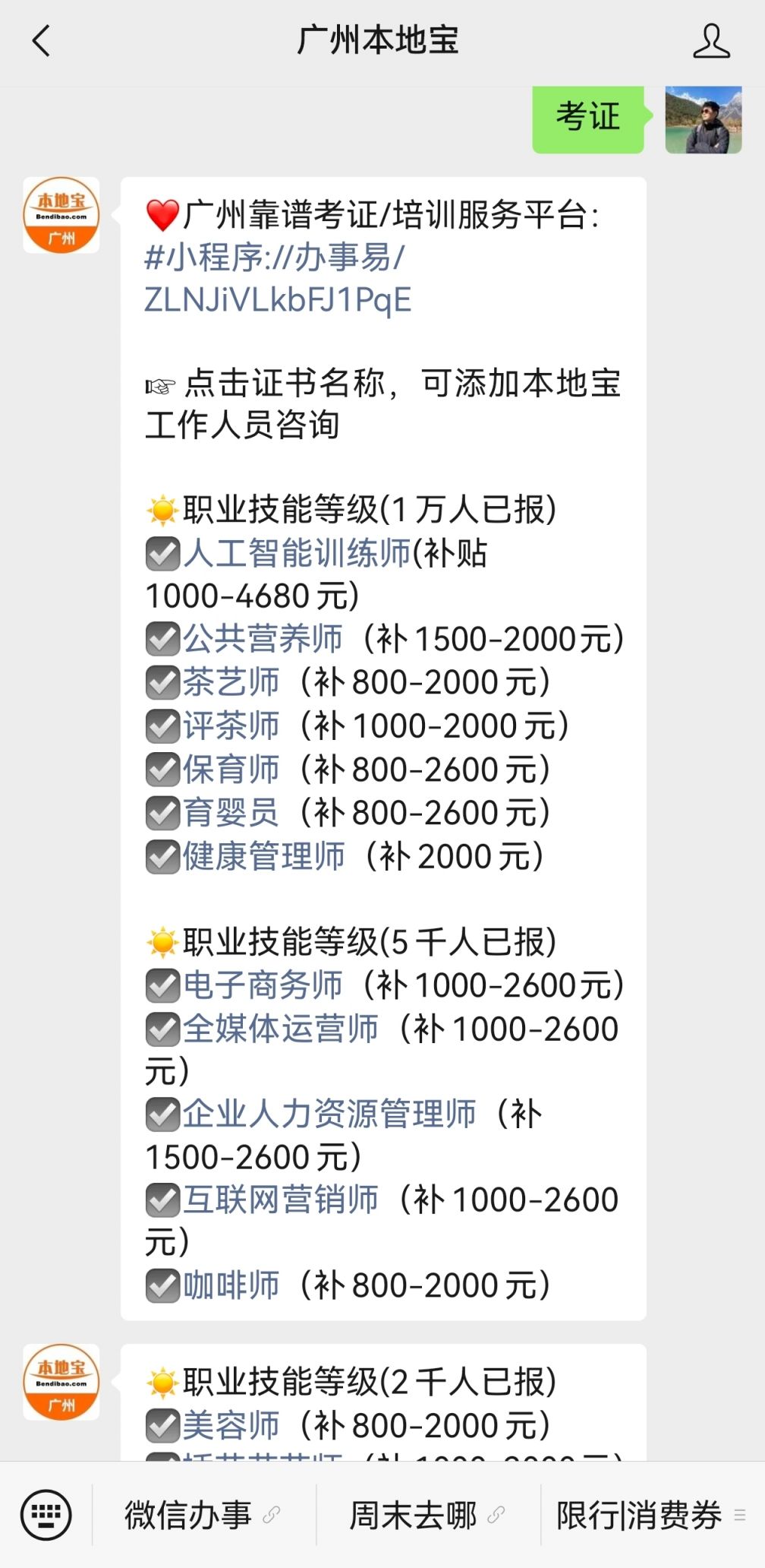 2026年记者证考试_新闻记者职业资格考试_新闻记者证申领条件
