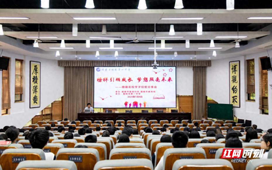 喜欢你，来这“醴”｜醴陵市2025年大学生实习实训活动圆满结束