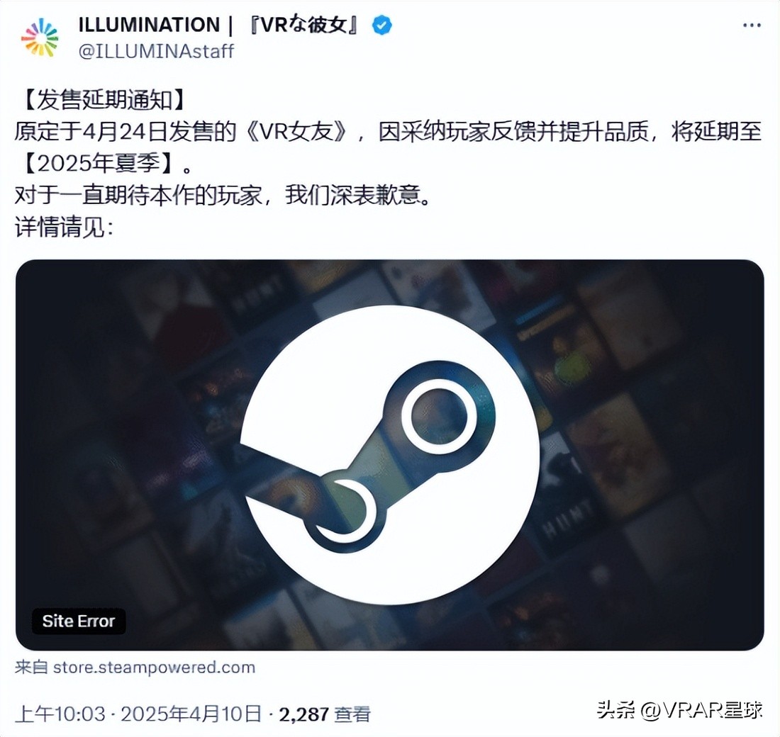 illusion全游戏专题_VR女友illu全盛时期_illu新作众筹情况