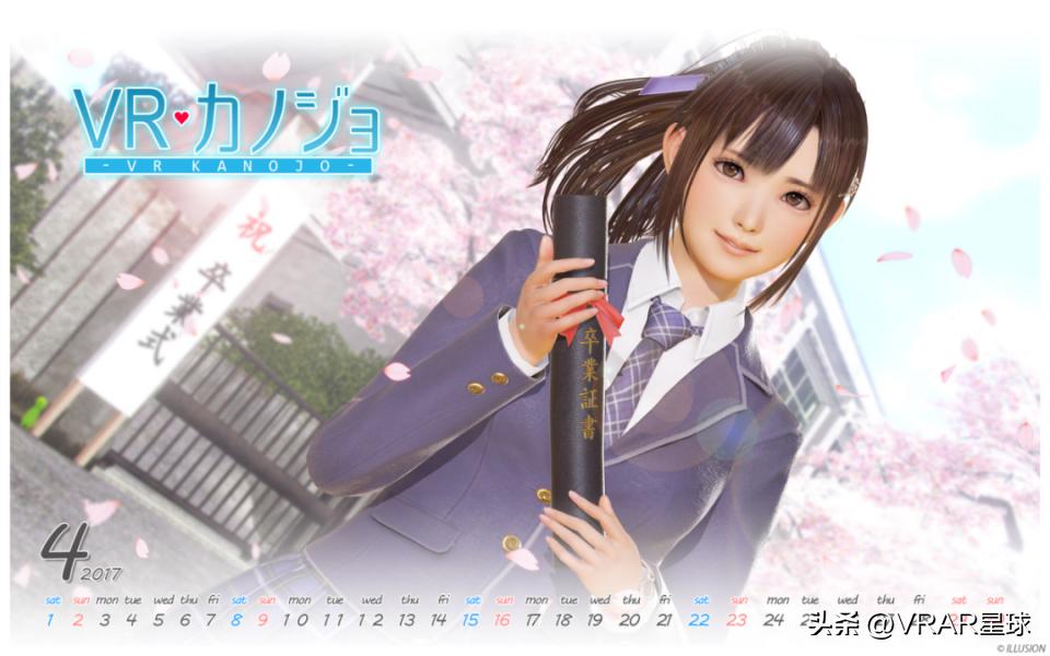 illusion全游戏专题_illu新作众筹情况_VR女友illu全盛时期