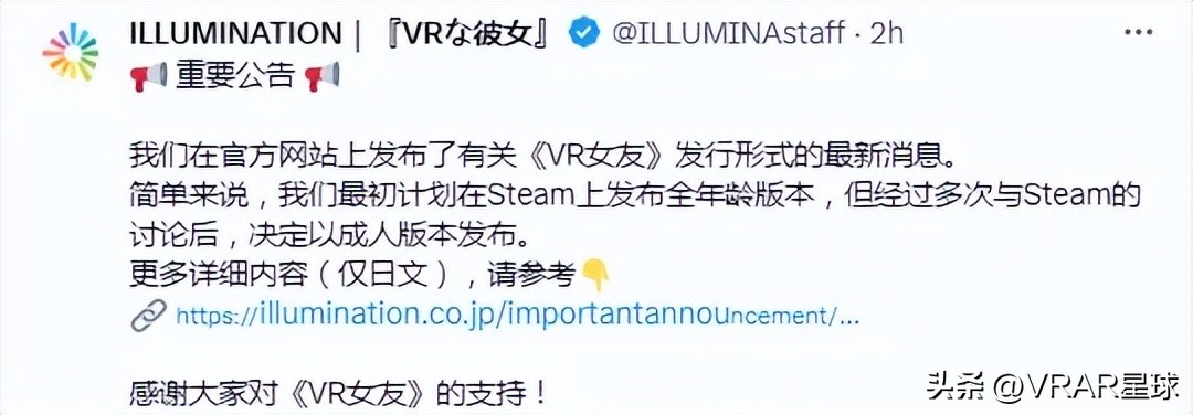 illusion全游戏专题_VR女友illu全盛时期_illu新作众筹情况